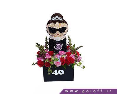 خرید اینترنتی گل طبیعی - عروسک گل ملکه ی من - Flower Toy | گل آف
